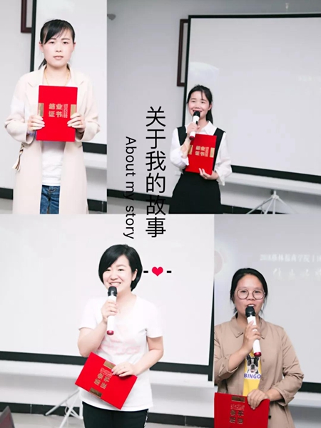 格林福商学院持续发力丨成为一名优秀的格林福人你只需一次这样的成长