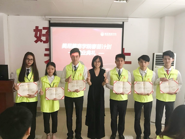 美尼美商学院喜讯：春苗计划第三期培训班圆满结业
