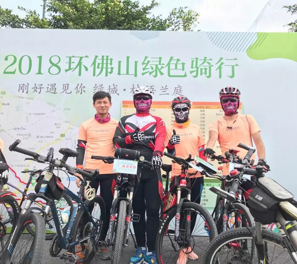 “绿色伟业，快乐骑行”伟业铝材携手佛山日报积极践行绿色健康生活方式