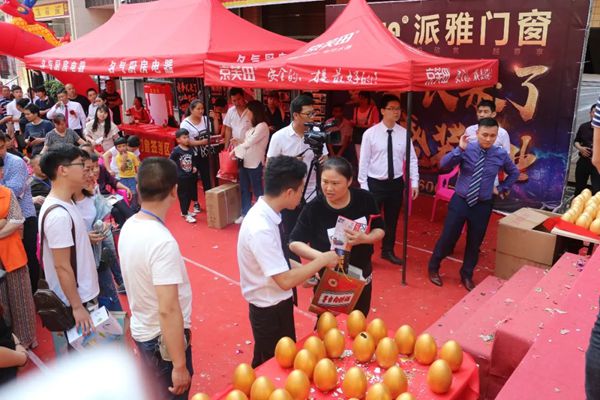 派雅门窗600方终端大店邵阳店盛装开业