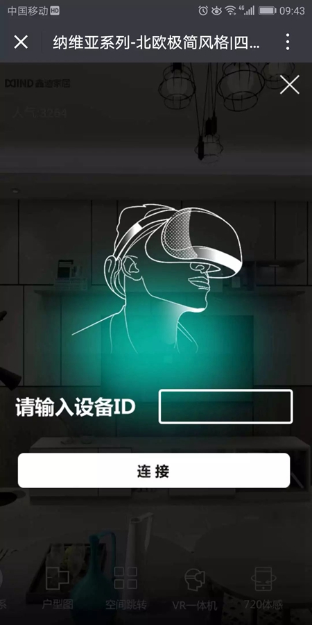 鑫迪木门丨你还在当“菊外人”吗? 鑫迪木门丨你还在当“菊外人”吗?