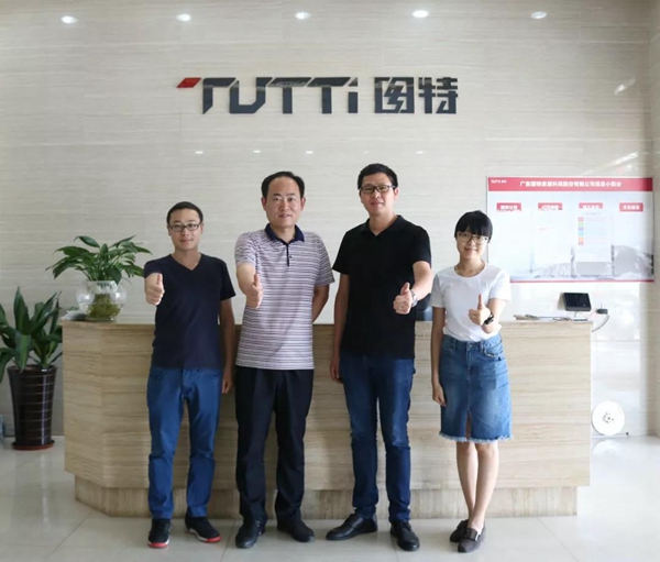 理事会走访——图特股份:期待协会带领顺德五金企业走得更远 理事会走访——图特股份:期待协会带领顺德五金企业走得更远