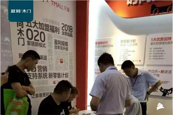永康门博会完美收官│双羽招商战绩喜人,近百家新商火爆签约加盟 永康门博会完美收官│双羽招商战绩喜人,近百家新商火爆签约加盟
