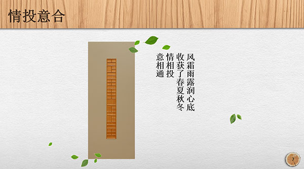 大事!38项技术全公开——透视万家园·与水性木作技术零距离 大事!38项技术全公开——透视万家园·与水性木作技术零距离