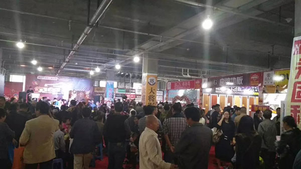 你们的热情，好像一把火