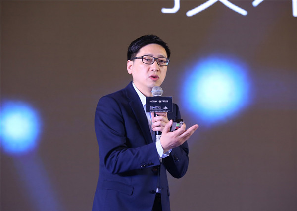 2018汇泰龙云锁白皮书发布会活动圆满成功！