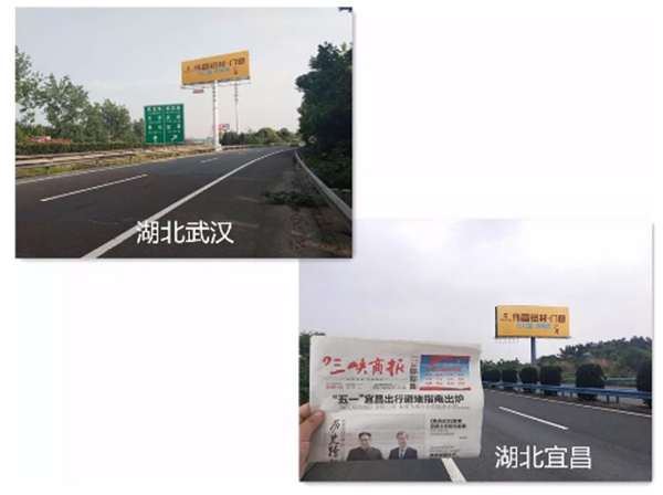 【大品牌大动作】伟昌铝材·门窗户外广告全国重磅发布,行业首支品牌快闪视频腾讯全网首发! 【大品牌大动作】伟昌铝材·门窗户外广告全国重磅发布,行业首支品牌快闪视频腾讯全网首发!