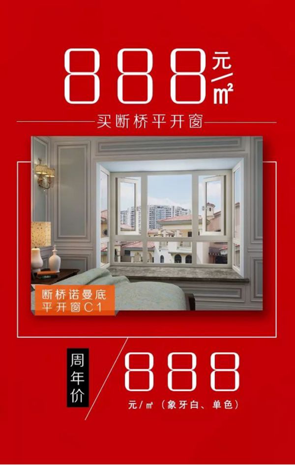 诗尼曼十五周年，100%中奖活动你来不来！   