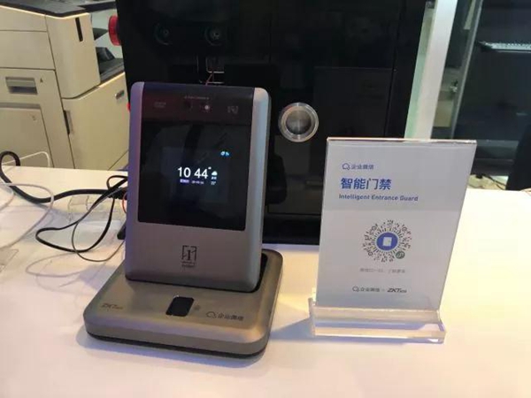 划重点 | 腾讯携手中控智慧,焕启智能云办公! 划重点 | 腾讯携手中控智慧,焕启智能云办公!