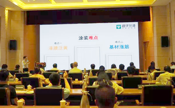 携手万家园，做更好的水性木门产品！