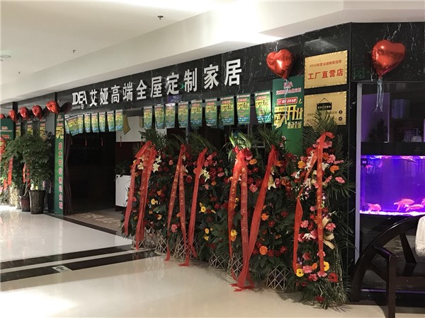 艾娅：积攒口碑，用品牌引领实力