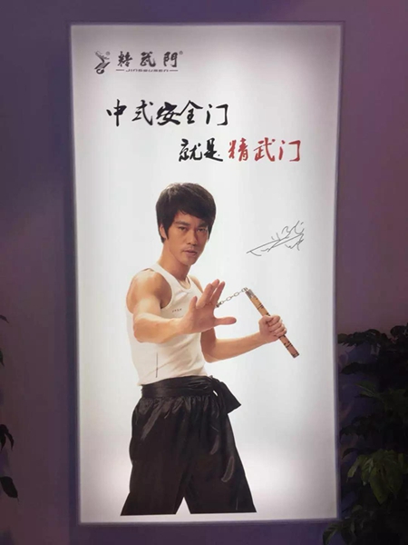 精武门展厅火爆全场，“武”出精彩人生