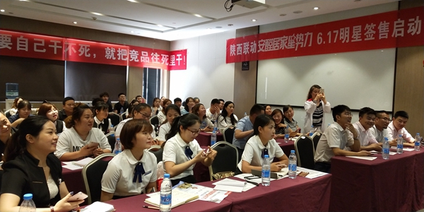 卡诺亚安醛居家星势力将携汤镇业“价”临西安 卡诺亚安醛居家星势力将携汤镇业“价”临西安