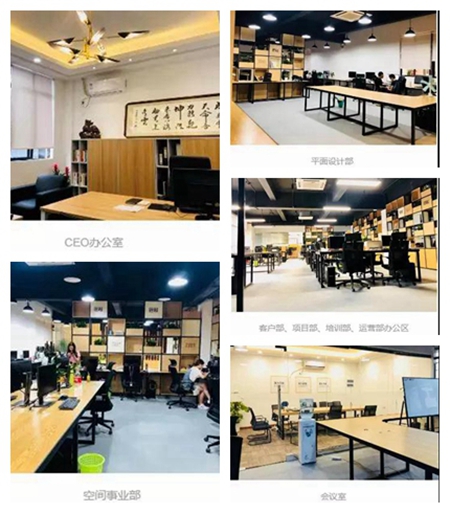 后起：“大业初起，万象更新”四周年暨乔迁仪式庆典