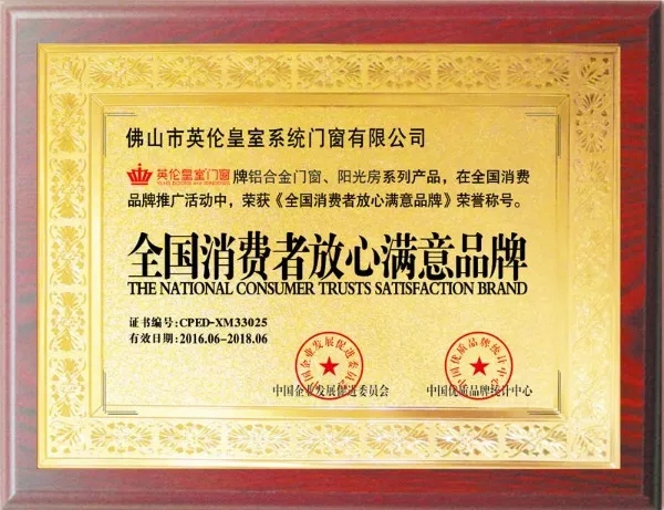 简单朴素、奢华贵气这样的窄框推拉门你见过吗？