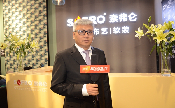 SOFRO索弗仑：凭着热爱，可以走得更远