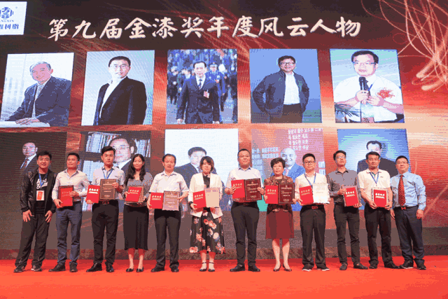 金漆奖|展辰集团旗下“展辰”、“经典”品牌揽获涂料行业多项大奖