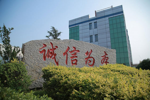 日上防盗门成功加入中国质量万里行促进会成为“理事单位” 日上防盗门成功加入中国质量万里行促进会成为“理事单位”