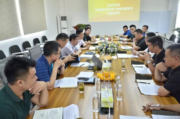 欧哲门窗：系统门窗联盟领导到访，探讨打造安全品质家居