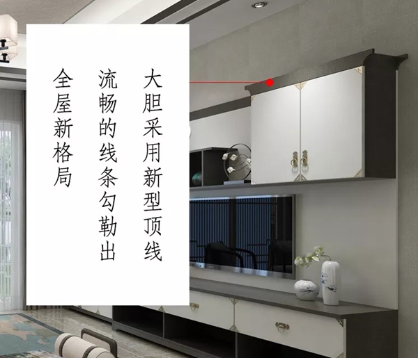 2018年美尼美定制新品：感悟·新中式魅力-《轻舟雅韵》