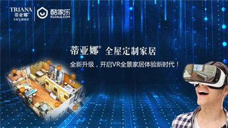 2018中国建博会（广州） | 从“新秀”到“领秀”，蒂亚娜全屋定制重磅来袭！