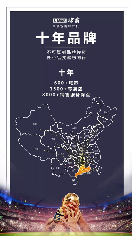 2018中国建博会（广州） | 晾霸C位出道 志在夺冠