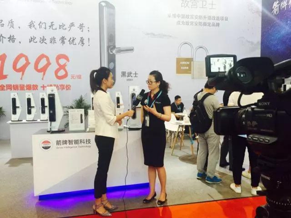 箭牌智能锁亮相国际物联网展会，科技性与安全性引发追捧