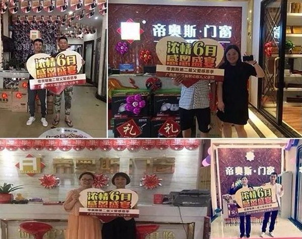帝奥斯黔桂联动提前超额完成目标! 帝奥斯黔桂联动提前超额完成目标!