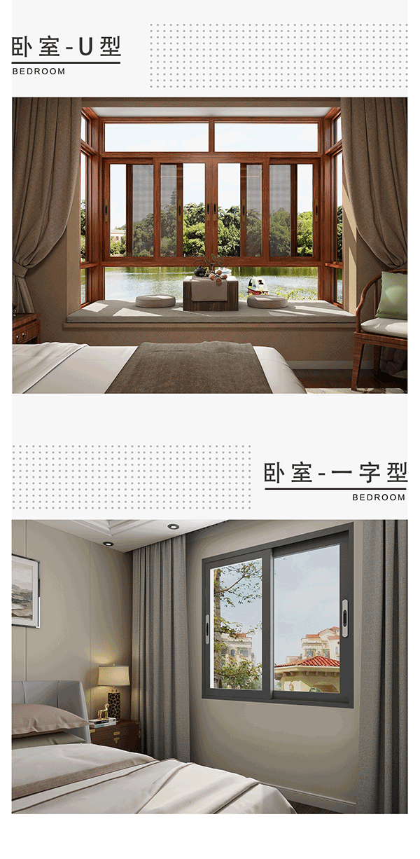 诗尼曼门窗—爱丁堡系列门窗新品将于2018年7月7日正式发布，敬请期待！