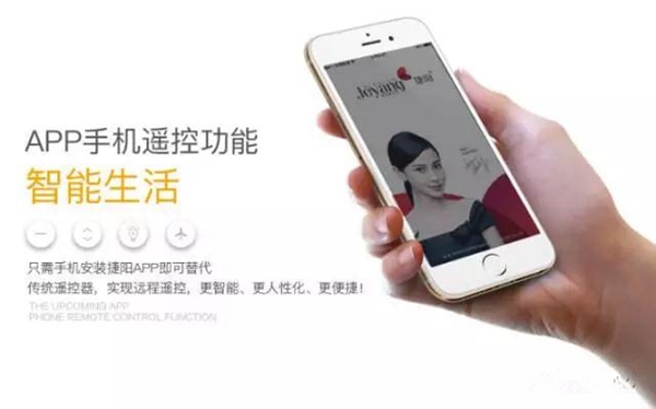 捷阳晾衣机：智能家居已成标配？今天，我们就来告诉你为什么要选择智能晾衣机
