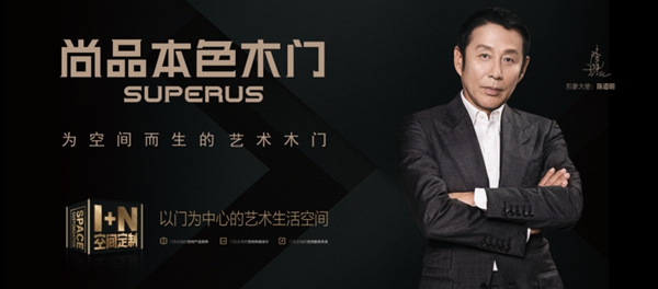 尚品本色1+N空间定制,打造7月广州展定制实年新标签 尚品本色1+N空间定制,打造7月广州展定制实年新标签