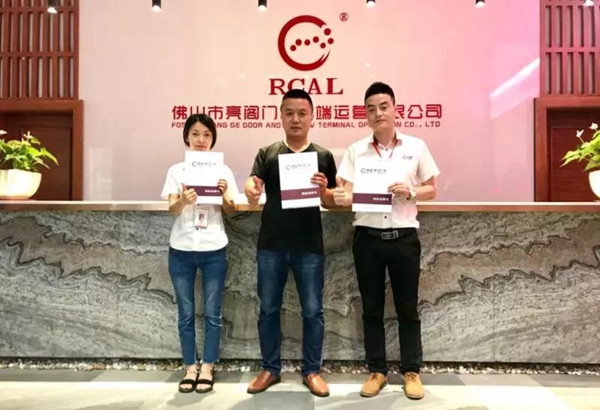 亮阁门窗成功进驻“黄金通道”潮州饶平县! 亮阁门窗成功进驻“黄金通道”潮州饶平县!