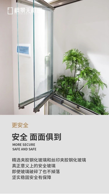 枫景十六周年工艺系统升级，延续经典突破极限！