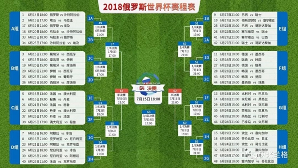 进入世界杯疯狂模式，你还需要伊米兰格静音门窗