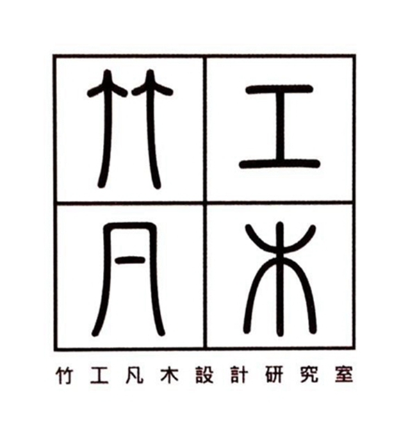 【卡萨罗纵横世界设计之旅·台湾站】台湾设计鬼才 邵唯晏讲座