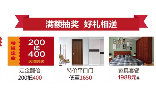 清凉一夏，霍尔茨冰爽大放“价”