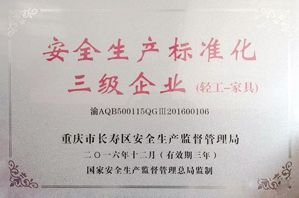 千鼎木门，为您的投资保驾护航