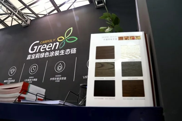 嘉宝莉家具漆：在定制的世界里，高效是一种奢侈品