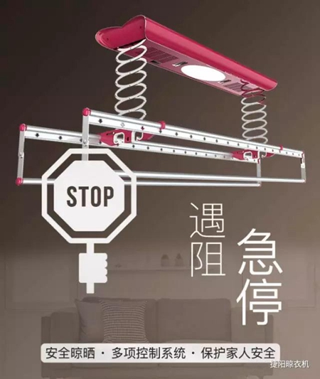 捷阳晾衣机：智能家居已成标配？今天，我们就来告诉你为什么要选择智能晾衣机