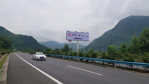 怡发门窗高炮广告轰炸贵州，掀起第一轮广告攻势！