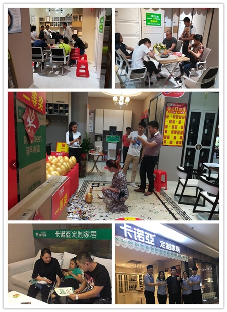 卡诺亚定制家居邀您粽情约惠，活动截至6月17日