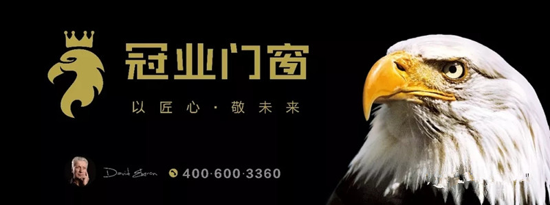 2018中国建博会（广州）丨厉害了我的窗！ 冠业门窗与您邀约建博会！