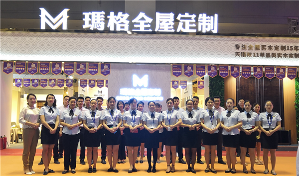 品质生活爱你更多〡人气偶像陈晓东嗨唱助阵2018玛格现代简约新品发布会！