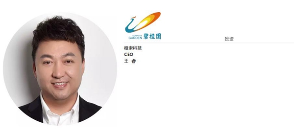 2018中国建博会(广州)丨中国房地产产业链创新峰会:搭建产业资本超级朋友圈,创见未来独角兽 2018中国建博会(广州)丨中国房地产产业链创新峰会:搭建产业资本超级朋友圈,创见未来独角兽