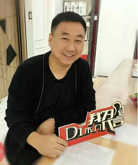 “闯关东”的D1团队,竟以这种方式对待客户? “闯关东”的D1团队,竟以这种方式对待客户?