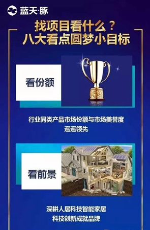 2018中国建博会(广州)丨D区18.3馆31号位,蓝天豚硅藻泥邀您共享“财富盛宴” 2018中国建博会(广州)丨D区18.3馆31号位,蓝天豚硅藻泥邀您共享“财富盛宴”