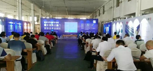海鹰门窗:首届德国ift罗森海姆门窗安装技术培训班在海鹰股份开课了 海鹰门窗:首届德国ift罗森海姆门窗安装技术培训班在海鹰股份开课了