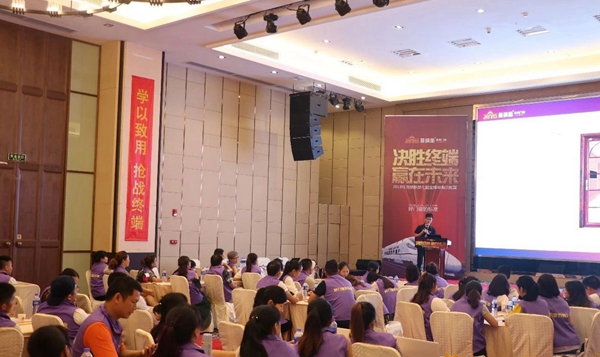 简纳斯2018年第七届金牌导购特训营顺利结营