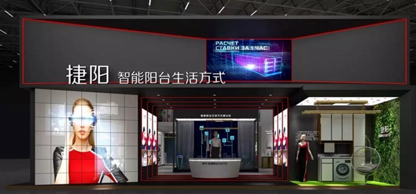 2018中国建博会（广州）丨中国建博会来了！捷阳晾衣机邀您一同参展！