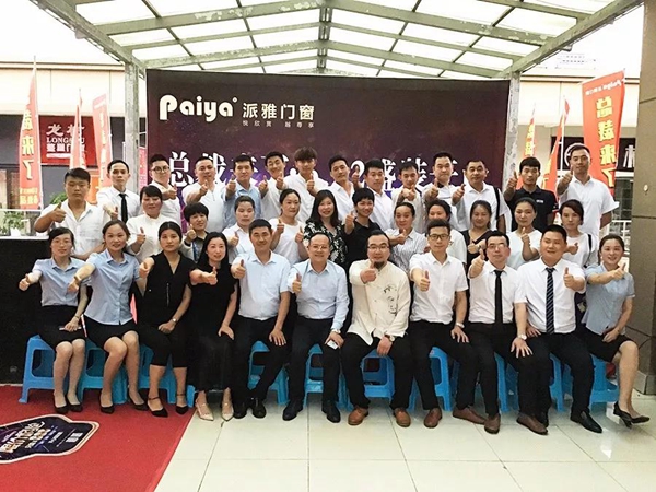 派雅门窗400方河南驻马店旗舰店盛大开业！